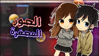 افتر افكت ❤️ | شرح الصور المصغرة !! (بأفتر افكت بس ثمبنيل احترافي 🔥❤️!)