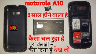 Motorola A10 2 Years Usage Review | Motorola A10 Full Long Term Review