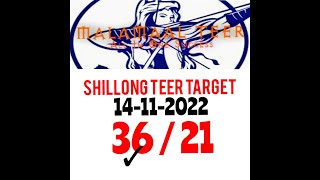 Shillong Teer Target 14-11-2022 || 100 % FIX teer formula || Shillong teer common numbers