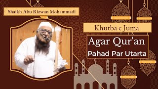 Agar Qur'an Pahad Par Utarta (Khutba e Juma) Shaikh Abu Rizwan Mohammadi Hafizahullah 21/04/2023