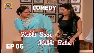 Kabhi Saas Kabhi Bahu Ep#06 (Daadiji Ke Kamar Me Moch) Doordarshan Old Comedy Serial