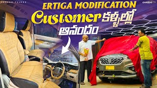 ERTIGA MODIFIED ||CUSTOMER  కళ్లల్లో ఆనందం చుడండి || CARZOO HYDERABAD