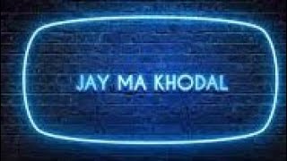 new khodiyar maa whatsapp status and ringtone 2020, new khodiyar maa ni ringtone 2020 | new khodal