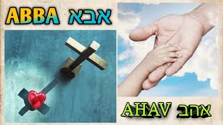 ABBA : AHAV  (Love) - Sesi Bahasa Ibrani  Grace for Indonesia