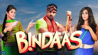 Bindaas (বিন্দাস মুভি) Bengali Full Movie Review & Facts | Dev, Srabanti, Sayantika, Chiranjeet