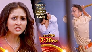 Parineeti PROMO Today 21st Oct 2024 | Rajeev की हुई पिटाई, परी पहुँची Police station Case वापस लेने