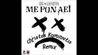 Greg ft Ilias Vrettos - Me Ponaei {Christos Kaminiotis Remix}