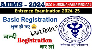 AIIMS MSC/BSC Nursing Basic Registration|AIIMS BSC Nursing Basic Registration 2024