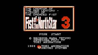 Fist of the North Star 3: The Creator of the New Century - History of the Dreaded Fist (NES)