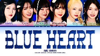 Ive '아이브' |Blue heart 'lyrics'(Color coded lyrics,han,rom,eng)