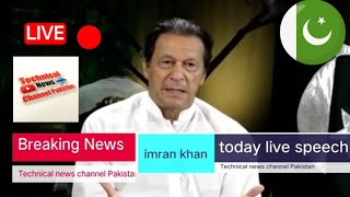 imran khan speech today.#imran khan long march#imran khan live#imran khan shot