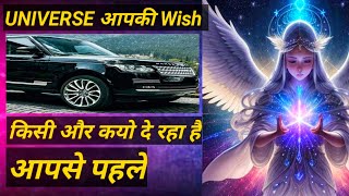 Universe के इन इशारों को भूल कर भी इग्नोर ना करे   #lawofattractiontips#lawofattraction