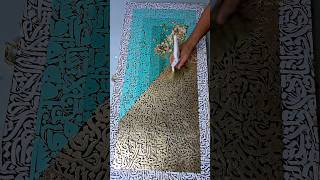 Gold leaf #calligraphy #arabiccalligraphy #islamicart #shortart #moalla #beginners