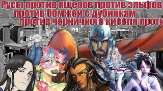 GURPS Защитники Восточных Земель Сессия 6 (The Shade in the Shadow)