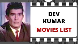 DEV KUMAR Movies List | देव कुमार मूवीज लिस्ट