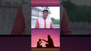 Guru Charno Ka Das| Guru Purnima Song #trending #music #gurupurnima #jainstatus #status #gurubhajan