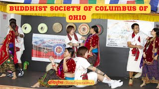 Bandipuraima/ बन्दिपुरैमा/ covered Dance /Buddhist Society of Columbus Ohio.