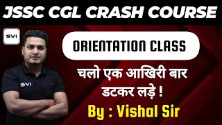 JSSC CGL CRASH COURSE ll ORIENTATION CLASS