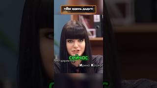 Даша вступила в ГДР | Папины дочки #папиныдочки #фильмы #shortsvideo