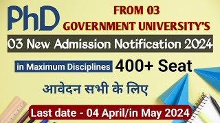 03 University PhD New Application 2024-25 , 03 Government University , PhD Admission 2024-25