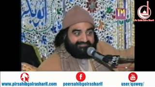 Nabi Se Nafa Aur Naksaan - Pir Syed Naseeruddin Naseer Gilani R A Program 152 Part 1 of 2