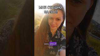 Никудышная мать?🤦‍♀️ #материнство #молодаямама #декрет #shorts #рекомендации #baby