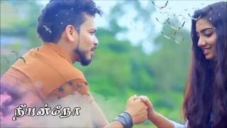 En Anbe Enthan Sad Song With Lyrics | Siva Creation