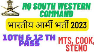 HQ South Western Command Recruitment 2023 | Indian Army Group C Vacancy | HQ South Western Command