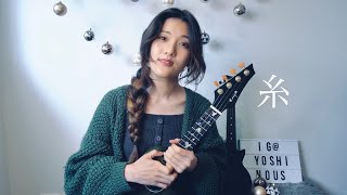 Ito ( Yarn ) - Miyuki Nakajima | Japanese Ukulele Cover