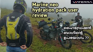 HYDRATION PACK user review || VIATERRA MARINE NEO || must buy for offroad ride or long ride 💯