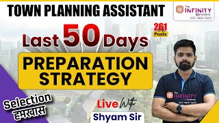 TPA EXAM 2024 | TPA Exam शेवटच्या 50 दिवसांचे नियोजन | TPA LAST 50 DAYS STRATEGY #tpaexam