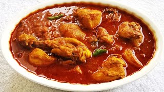 Chicken Mulakittadu || ചിക്കൻ മുളകിട്ടത് || Chicken Curry || Easy Chicken Curry || Kozhi curry ||