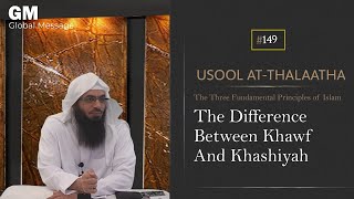 The Difference Between Khawf And Khashyah | Shaykh Ahmad Musā Jibrīl (حفظه الله)