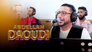 Abdellah Daoudi live Jat andi D9at f lbab coverعبد الله الداودي   الخوزيمي