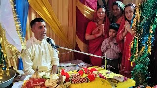 Shrimad Bhagwat Katha live #shrikrishna #live #bhagwatkatha