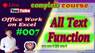 Text Function in Ms Excel || Text Formula का उपयोग हिंदी में सीखे || 🔴Live