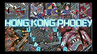 Sublime " Hong Kong Phooey" Guitar Lesson 🎸