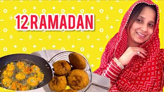 12 Ramadan Roza | Sehri to Aftaar kya bnaye |#youtubeviralvideo #sadafdailyblog😎