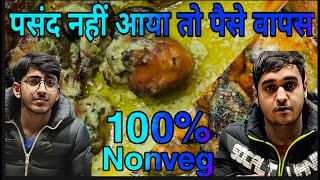 AL - HABIBI Food Corner || Old Delhi || Delhi Ka Bhukha || Delhi Street Food ||