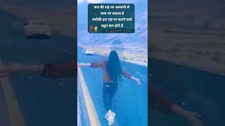 sad song 😔 sad song Hindi breakup song 💔 sad song status | #shorts #short #viral