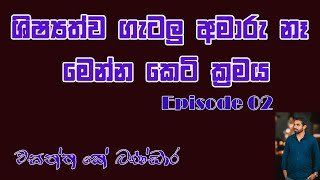 Grade 5 Scholarship Ganitha gatalu sinhala #grade5 #ganithgatallu