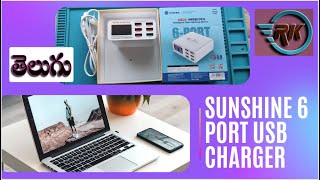 SUNSHINE USB 6 PORT Fast Charger SS-304Q Quick Charge 3.0 TELUGU LO