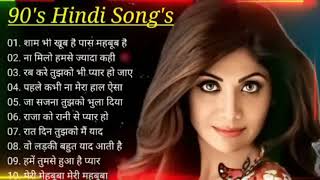 90’S Old Hindi Songs💘 90s Love Song💘 Udit Narayan, Alka Yagnik, Kumar Sanu songs Hindi Jukebox songs