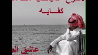 عاشق الصحراء