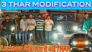 3 Thar की Modification एक साथ 😱💯💥Best Modified Mahindra Thar | THAR Modified at Auto Music Emporium