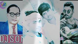 Jai Bhim competition song Dj Satish Raja