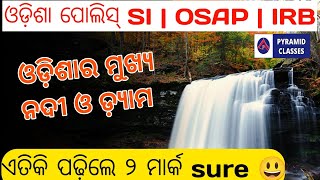 odisha gk | river system of Odisha | Police SI recruitment | osap irb gk class | Pyramid Classes