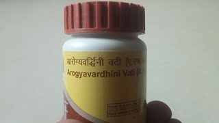 Arogyavardhini vati patanjali benefits in hindi|Review|Ingredients|How to use|Dosage|Price in India