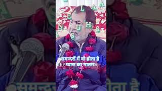 Qaseeda Anisul Hasan | Mehfil e Noor Masjid Nawab Ghaseeta Lucknow Short Clip Mehfil King Abbas