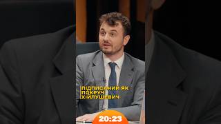 Як автори 20:23 називають Женю Яновича? | #LNJ | Шоу 20:23 #20_23